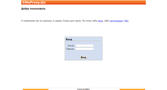 Desktop Screenshot of eliteproxy.biz